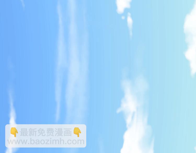 三界淘寶店 - 第54話 上門看病寧大夫(1/2) - 4