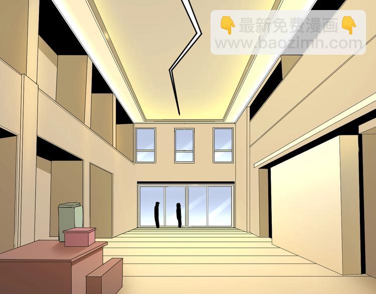 三界淘寶店 - 第54話 上門看病寧大夫(1/2) - 2