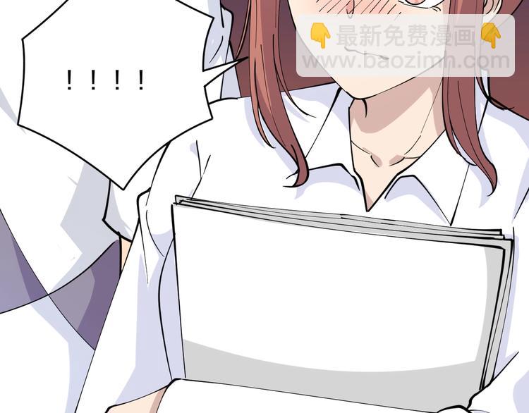 三界淘寶店 - 第54話 上門看病寧大夫(2/2) - 7