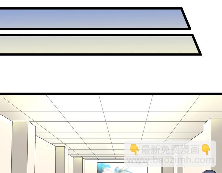 三界淘寶店 - 第54話 上門看病寧大夫(2/2) - 6