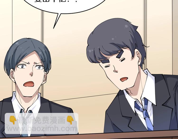 三界淘寶店 - 第54話 上門看病寧大夫(2/2) - 8