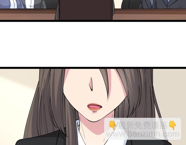 三界淘寶店 - 第54話 上門看病寧大夫(2/2) - 5