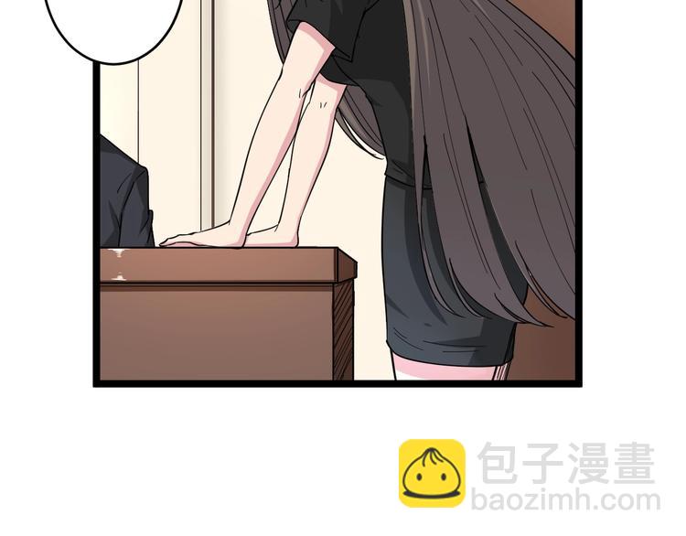 三界淘寶店 - 第54話 上門看病寧大夫(2/2) - 4