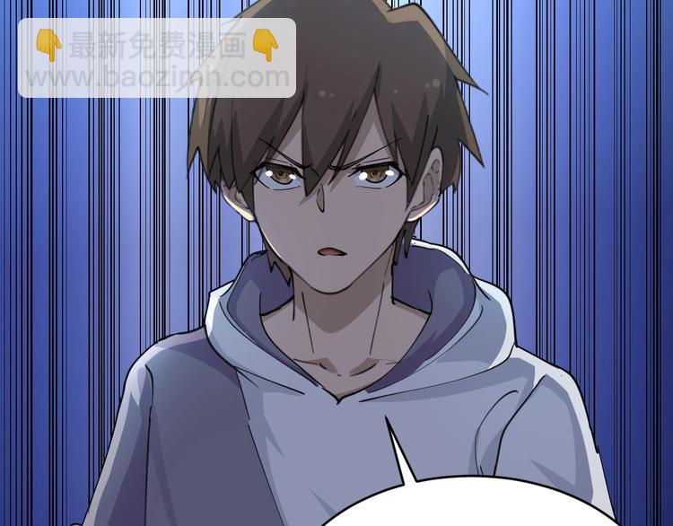 三界淘寶店 - 第54話 上門看病寧大夫(2/2) - 2