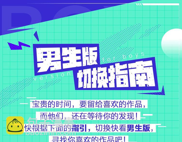 三界淘寶店 - 第54話 上門看病寧大夫(2/2) - 1