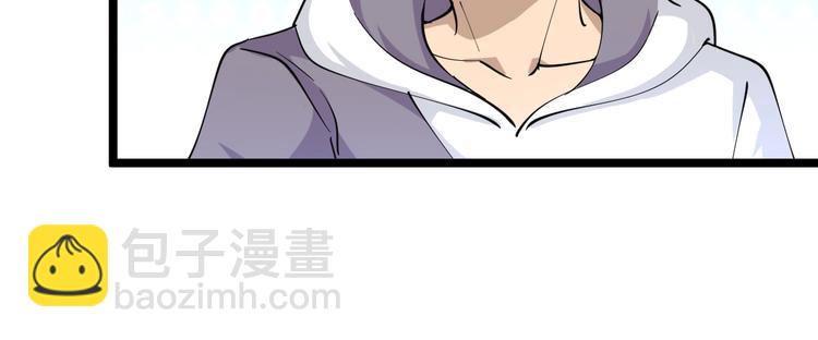 三界淘寶店 - 第56話 你叫不醒故意喝醉的人(2/3) - 6