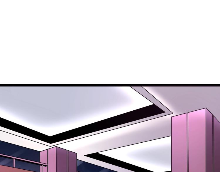 三界淘寶店 - 第56話 你叫不醒故意喝醉的人(1/3) - 4