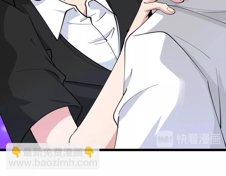 三界淘寶店 - 第56話 你叫不醒故意喝醉的人(2/3) - 7