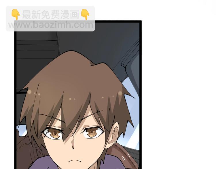 三界淘寶店 - 第56話 你叫不醒故意喝醉的人(2/3) - 8