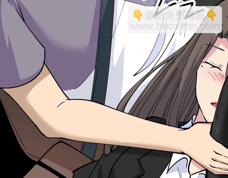 三界淘寶店 - 第56話 你叫不醒故意喝醉的人(2/3) - 4