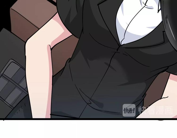 三界淘寶店 - 第56話 你叫不醒故意喝醉的人(2/3) - 5