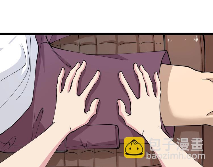 三界淘寶店 - 第56話 你叫不醒故意喝醉的人(2/3) - 2