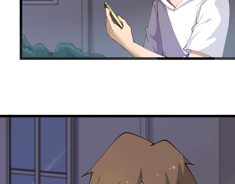 三界淘寶店 - 第58話 我家下水道堵了...(2/2) - 2