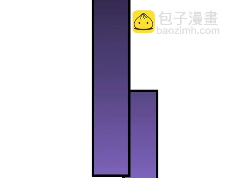 三界淘寶店 - 第58話 我家下水道堵了...(2/2) - 2