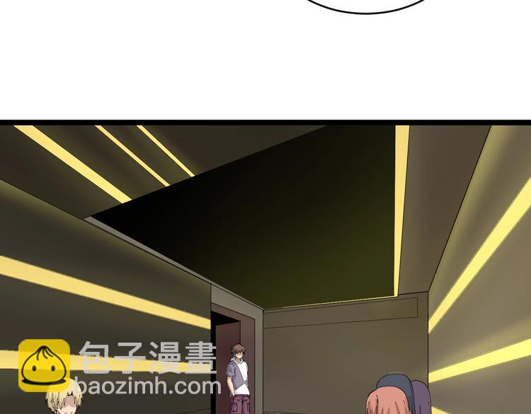 三界淘寶店 - 第58話 我家下水道堵了...(2/2) - 6