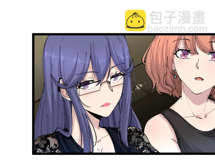 三界淘寶店 - 第58話 我家下水道堵了...(2/2) - 1