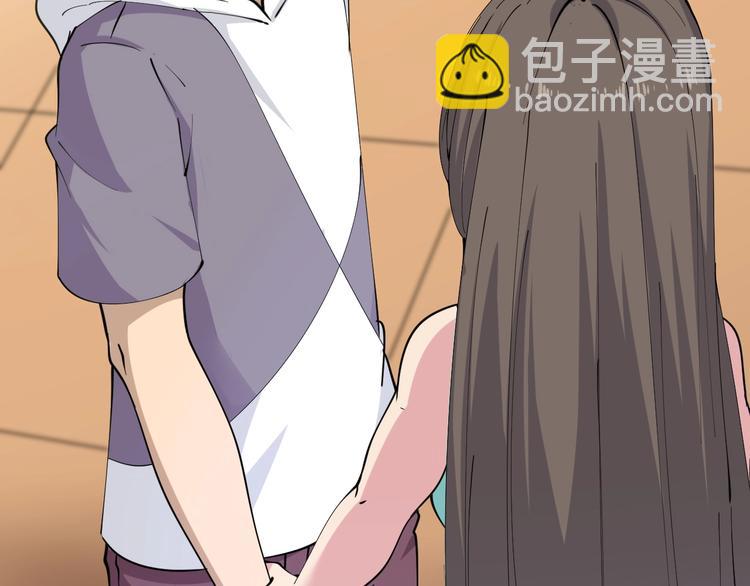 三界淘寶店 - 第58話 我家下水道堵了...(1/2) - 7