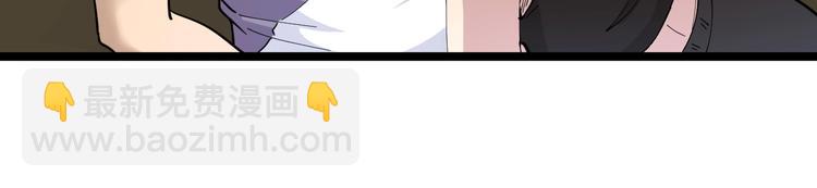 三界淘寶店 - 第58話 我家下水道堵了...(2/2) - 4