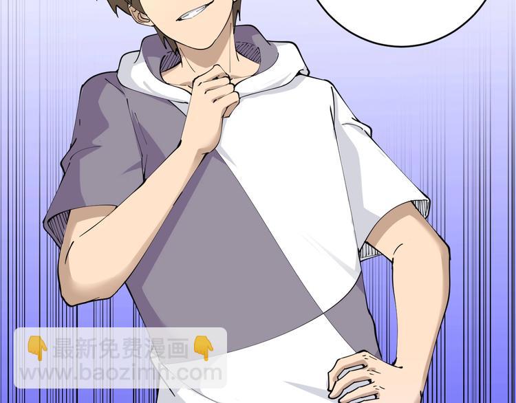 三界淘寶店 - 第58話 我家下水道堵了...(2/2) - 3