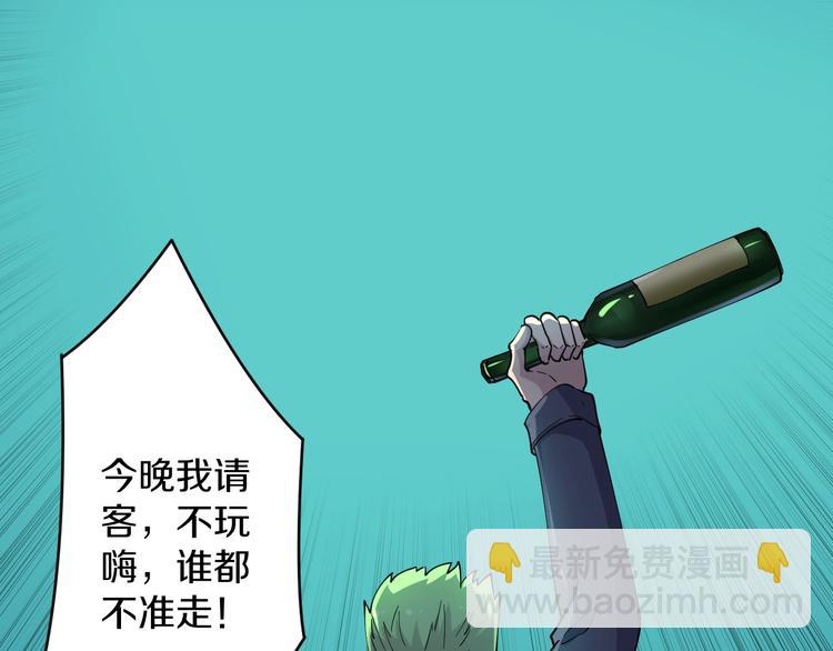 三界淘寶店 - 第60話 清江十三少(1/2) - 1