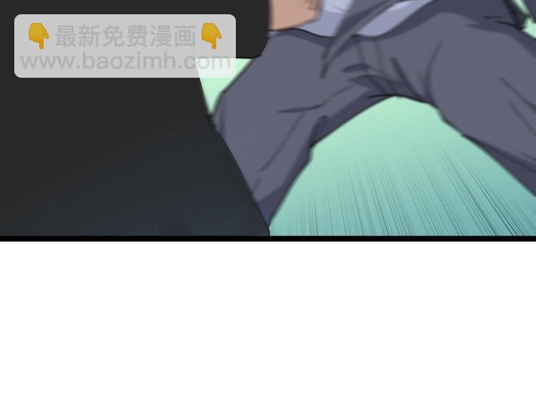 三界淘寶店 - 第60話 清江十三少(1/2) - 2