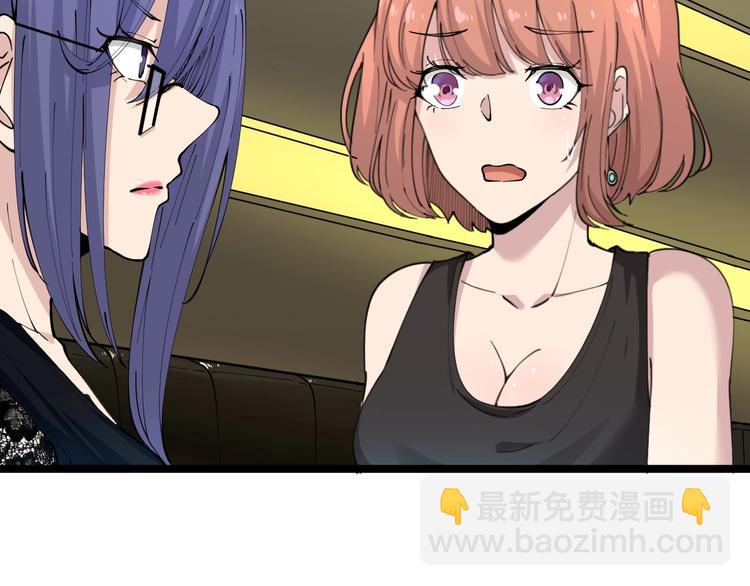 三界淘寶店 - 第60話 清江十三少(2/2) - 4