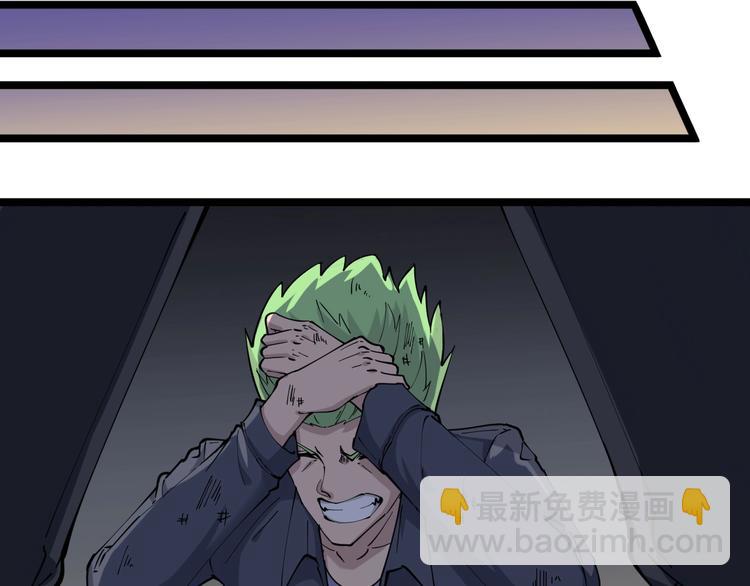 三界淘寶店 - 第60話 清江十三少(2/2) - 2