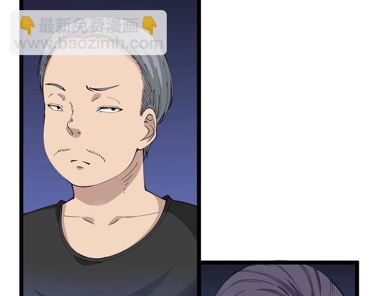 三界淘寶店 - 第60話 清江十三少(2/2) - 6