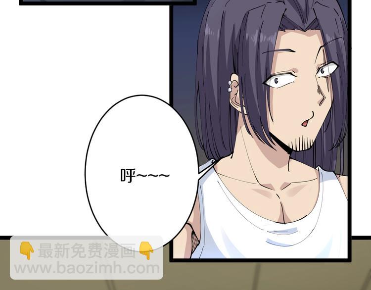 三界淘寶店 - 第60話 清江十三少(2/2) - 7