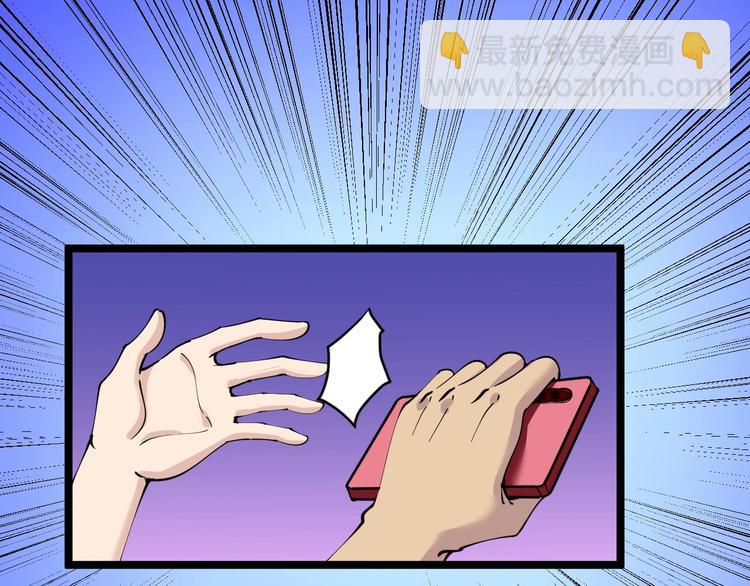 三界淘寶店 - 第60話 清江十三少(2/2) - 3