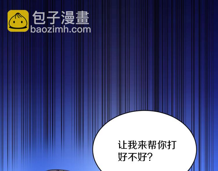 三界淘寶店 - 第60話 清江十三少(2/2) - 6