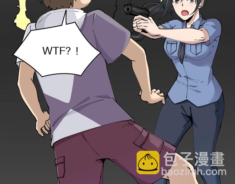 三界淘寶店 - 第62話 再遇楚鷹(1/3) - 6