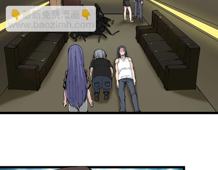 三界淘寶店 - 第62話 再遇楚鷹(1/3) - 3