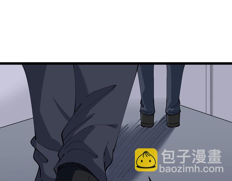 三界淘寶店 - 第62話 再遇楚鷹(2/3) - 1