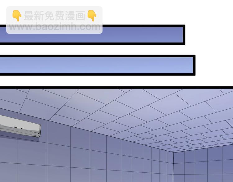 三界淘寶店 - 第62話 再遇楚鷹(2/3) - 4