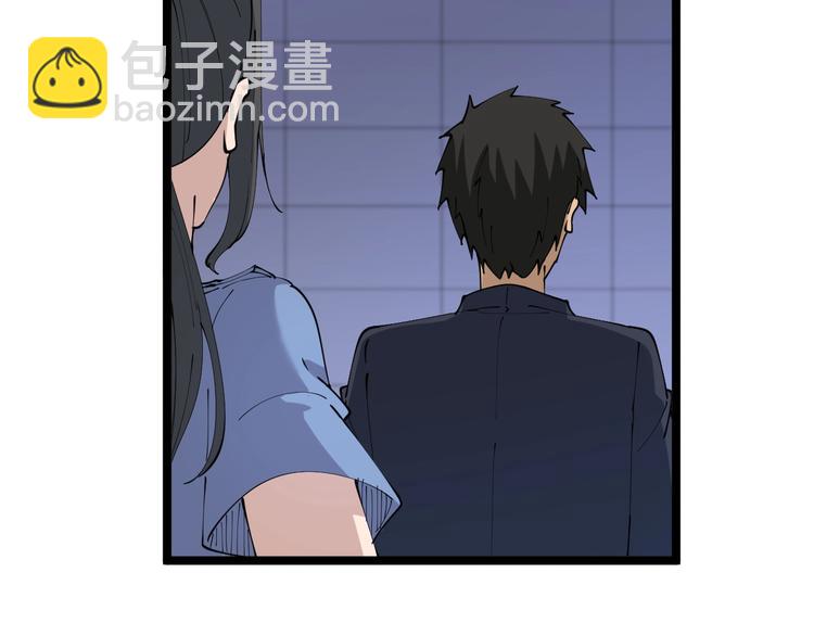 三界淘寶店 - 第62話 再遇楚鷹(2/3) - 5