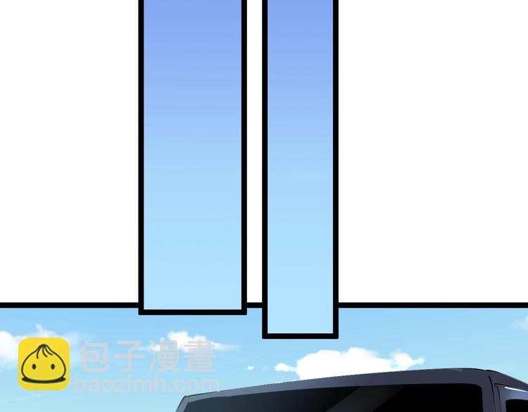 三界淘寶店 - 第62話 再遇楚鷹(2/3) - 7