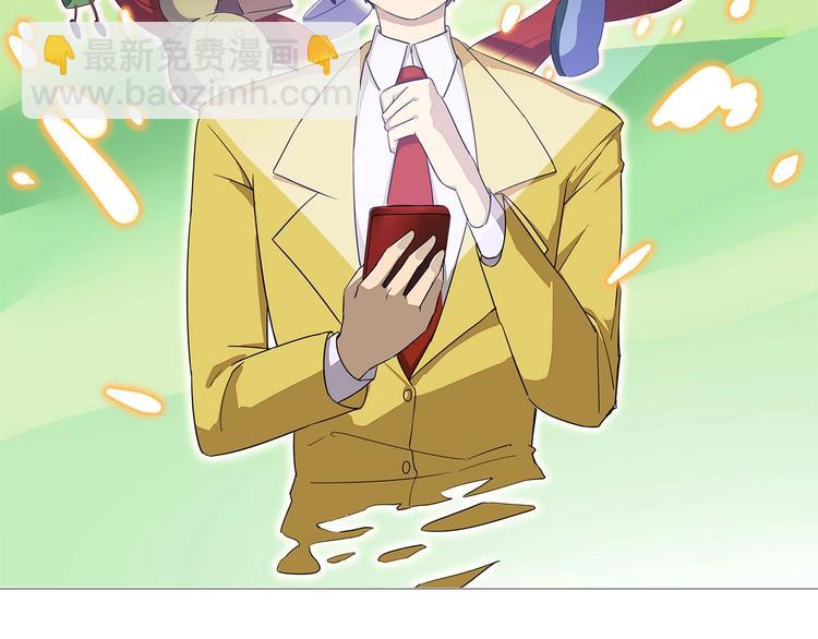 三界淘寶店 - 第64話 坑人追蹤犬(1/3) - 2