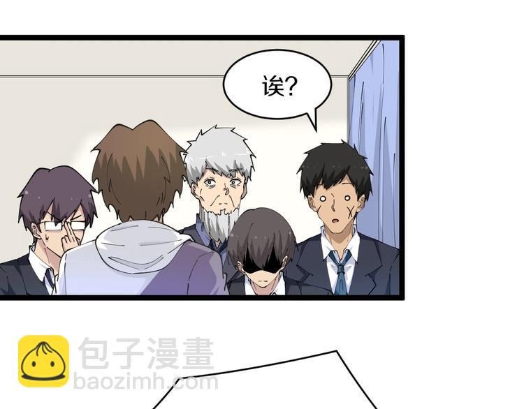 三界淘寶店 - 第64話 坑人追蹤犬(1/3) - 5