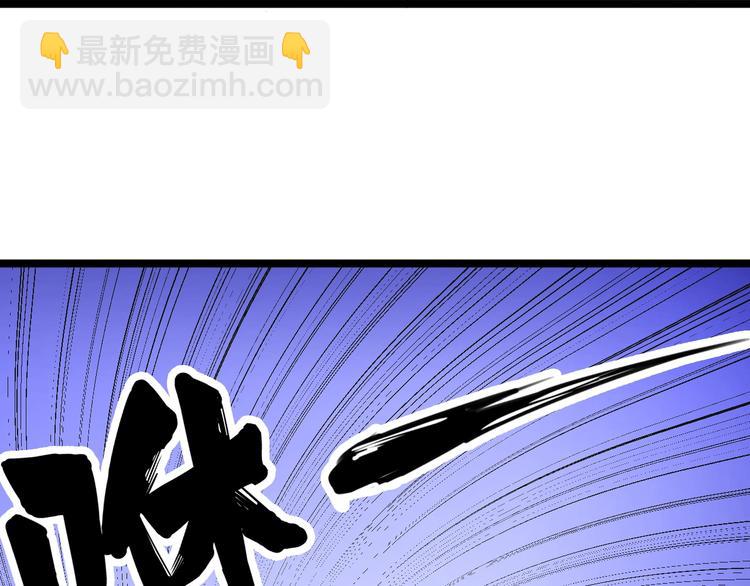 三界淘寶店 - 第64話 坑人追蹤犬(1/3) - 7