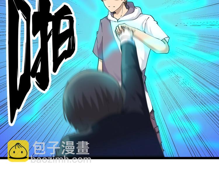 三界淘寶店 - 第64話 坑人追蹤犬(1/3) - 3