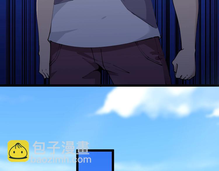 三界淘寶店 - 第64話 坑人追蹤犬(2/3) - 7