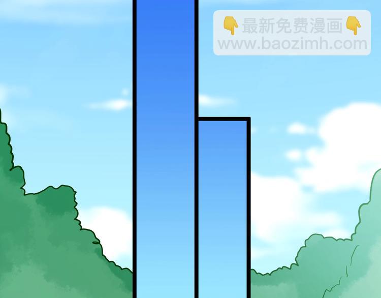 三界淘寶店 - 第64話 坑人追蹤犬(2/3) - 8