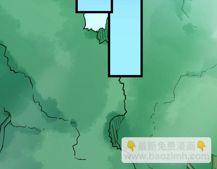 三界淘寶店 - 第64話 坑人追蹤犬(2/3) - 1