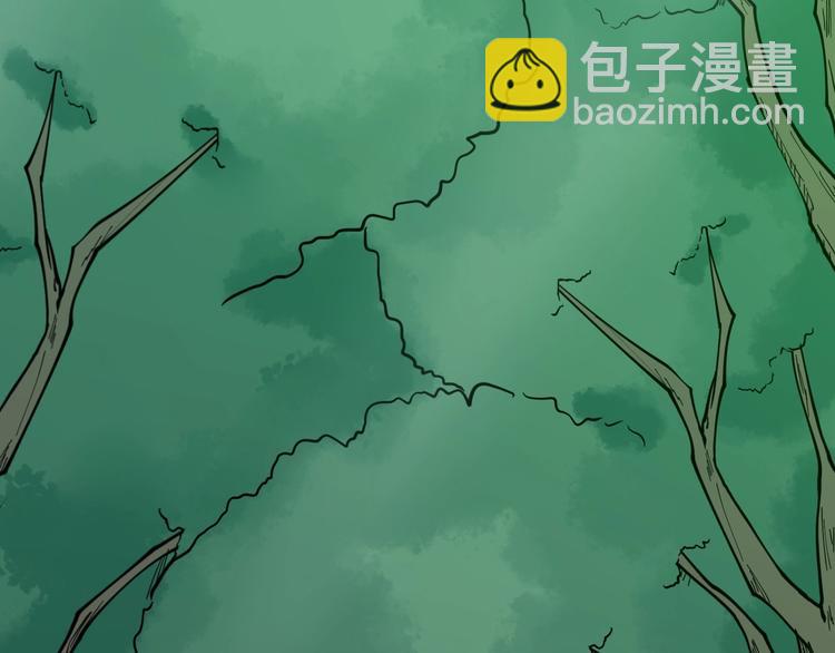 三界淘寶店 - 第64話 坑人追蹤犬(2/3) - 2