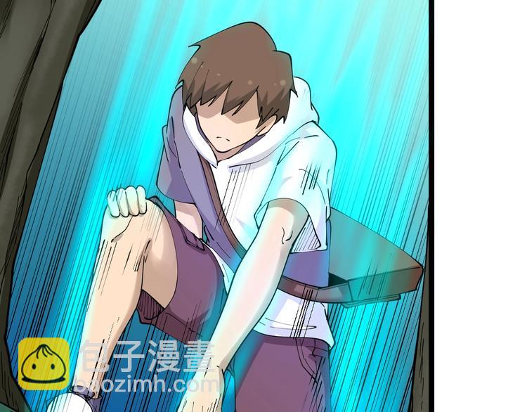 三界淘寶店 - 第64話 坑人追蹤犬(2/3) - 6