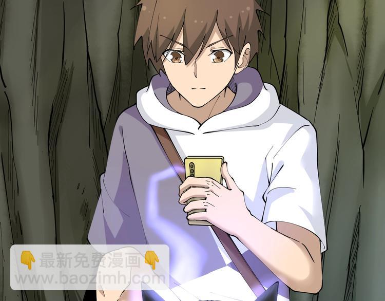 三界淘寶店 - 第64話 坑人追蹤犬(2/3) - 2