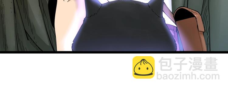 三界淘寶店 - 第64話 坑人追蹤犬(2/3) - 3