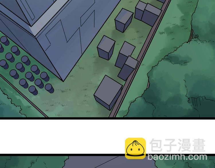 三界淘寶店 - 第64話 坑人追蹤犬(2/3) - 8