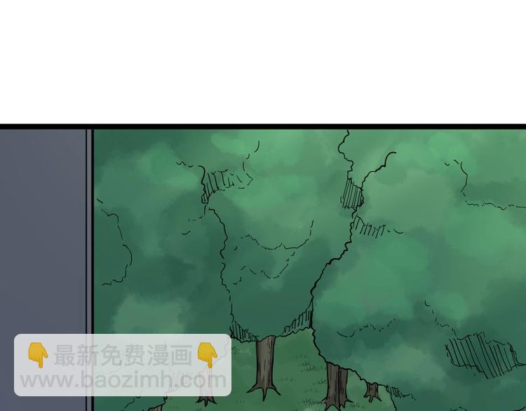 三界淘寶店 - 第64話 坑人追蹤犬(2/3) - 4